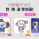 일루뷰티 이미지