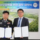 충청방재 이미지