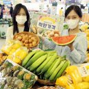 착한과일유통