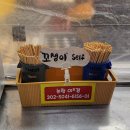 목포 현지인들이 좋아하는 타코야키 맛집 다마타코야끼 평광본점 솔직후기