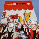 여우노래빵