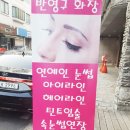 올가스킨천안 이미지