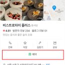 서초대로27길 51 이미지
