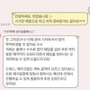 예산-08 | 결혼준비 ep.08 | 💒 다이렉트 웨딩홀 상담 후기