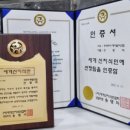 제이에너지㈜ 이미지