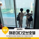 해운수영장 이미지