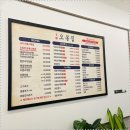 오봉집 남원도통점 이미지