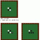 오델로 이미지