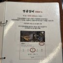 경호참숯갈비지리산흑돼지 | 마곡나루역 고기집 추천 | 영춘갈비 흑돼지 양념구이와 치즈볶음밥 찐맛집