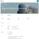 (주)안전환경 티스토리