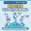 영양군보건소 이미지