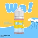 에버킹주 이미지