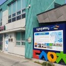 동삼동 어촌체험마을 이미지