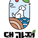 댕과점 네이버블로그