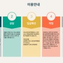 서초 녹취 행정사 사무소 이미지