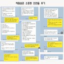 하림여행사 | 하림여행사/하림삼춘 여행후기들~~!!댓글로 몇자 적어줍써~~~꾸벅^^