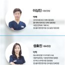 성광한의원 이미지