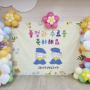 구운초등학교 이미지