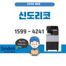신도오피스솔루션에서 추천하는 가성비 좋은 A3 컬러 복합기 모델 D321을 소개 합니다.