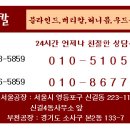 지오미래이앤씨 이미지