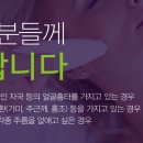 동서하나로의원 이미지