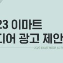 원케어팜 이미지