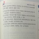 학교회계 질문 이미지