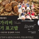 주식회사 어부의식탁 이미지