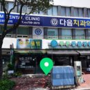 광양사거리/터미널방면 (탐라장애인 종합복지관방면) 이미지