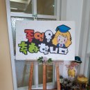 행복엔젤유치원 이미지