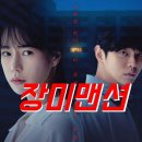 광안부동산