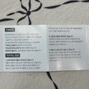 자전거데이 | 운동어플 실내자전거운동 스크롤센서 데이액션 후기 사용법