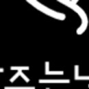 피부에밥주는날
