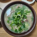 2호집돼지국밥 | [범어동 맛집]2호집 돼지국밥, 깔끔한 국밥집