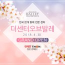 더센터오브필라테스울산