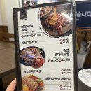 귀한족발송도타임스페이스점 이미지