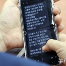 문자 확인하는 강득구 민주당 의원 이미지