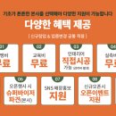 가마로강정 면목점 이미지