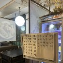 남도횟집 | 안산 월피동맛집 스끼다시 코스요리 룸식당 남도횟집 내돈내산 솔직후기