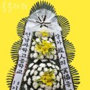 롤플라워
