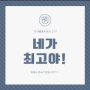 참사랑평생교육원 - 남구 삼산로 79 | 참사랑평생교육원