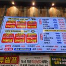 마장동고기집구리갈매점 이미지