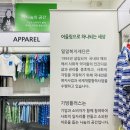 기빙플러스인천갈산역점