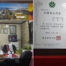이발명가 네이버블로그