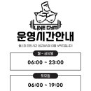 라인짐(LINE GYM) 이미지