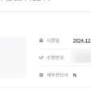 아벨에듀 | OPIC 시험 경험담: 직접 시험 보고 느낀 솔직 후기!