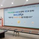 양성농협 하나로마트 이미지