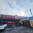 충남서산집