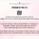 일리노이치과의원 이미지