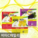 웰리브홀딩스 이미지